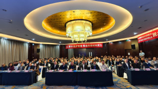 2025年全国非高炉炼铁学术年...